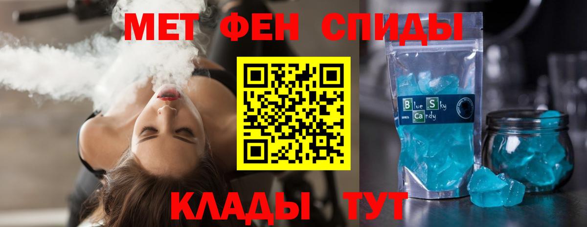 Оренбург  АМФЕТАМИН  Вход с VPN  Амфетамин 98% 