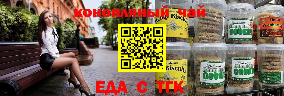 МЕТАМФЕТАМИН  Вход с VPN  Мефедрон   Оренбург  МАРИХУАНА 