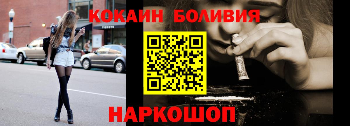 Оренбург  сколько стоит  Cocaine Columbia  Вход с VPN  Кокаин VHQ 