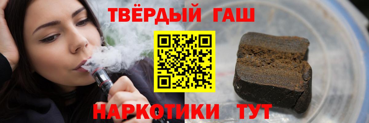 ГАШИШ убойный Оренбург