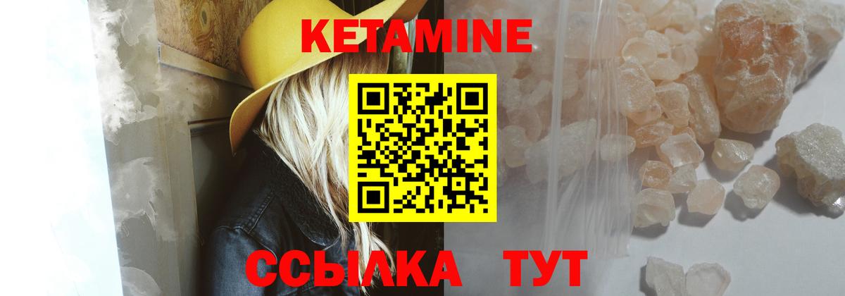 Оренбург  КЕТАМИН VHQ  darknet Telegram  КЕТАМИН VHQ  Вход с VPN 