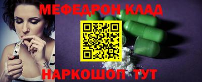 ПСИЛОЦИБИНОВЫЕ ГРИБЫ Лесосибирск