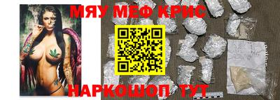 ПСИЛОЦИБИНОВЫЕ ГРИБЫ Лесосибирск