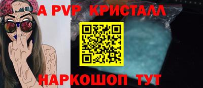 стафф Ликино-Дулёво