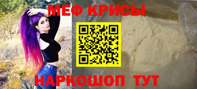стафф Ликино-Дулёво