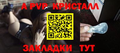 стафф Ликино-Дулёво