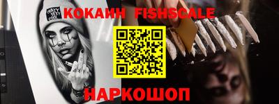 стафф Ликино-Дулёво