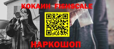 стафф Ликино-Дулёво