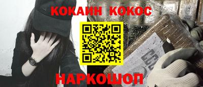 ПСИЛОЦИБИНОВЫЕ ГРИБЫ Лесосибирск