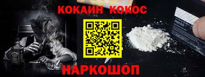 ПСИЛОЦИБИНОВЫЕ ГРИБЫ Лесосибирск