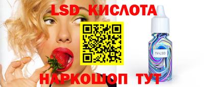 apvp Ливны