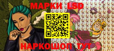 стафф Ликино-Дулёво