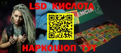 ПСИЛОЦИБИНОВЫЕ ГРИБЫ Лесосибирск