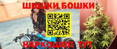 ПСИЛОЦИБИНОВЫЕ ГРИБЫ Лесосибирск