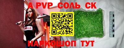 стафф Ликино-Дулёво