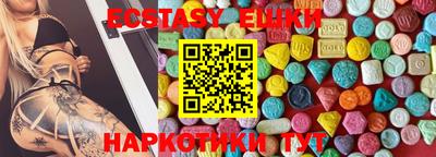 стафф Ликино-Дулёво