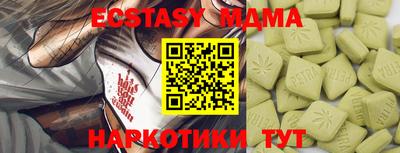 стафф Ликино-Дулёво