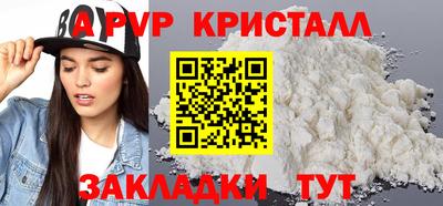 стафф Ликино-Дулёво