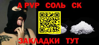 ПСИЛОЦИБИНОВЫЕ ГРИБЫ Лесосибирск