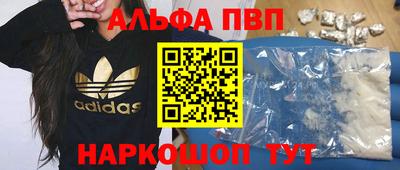 стафф Ликино-Дулёво