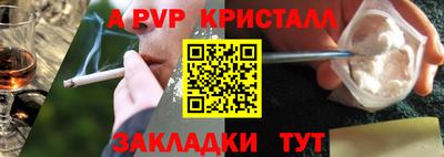 стафф Ликино-Дулёво