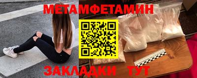 ПСИЛОЦИБИНОВЫЕ ГРИБЫ Лесосибирск