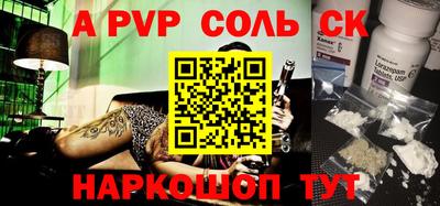 apvp Ливны