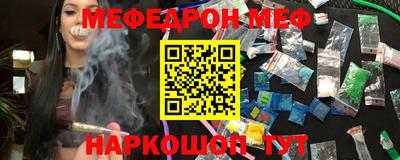 стафф Ликино-Дулёво