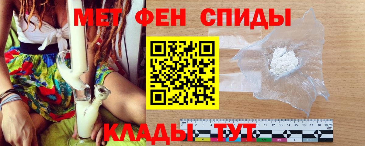 Оренбург  МЕТАМФЕТАМИН Декстрометамфетамин 99.9%  Вход с VPN  МЕТАМФЕТАМИН Декстрометамфетамин 99.9% 