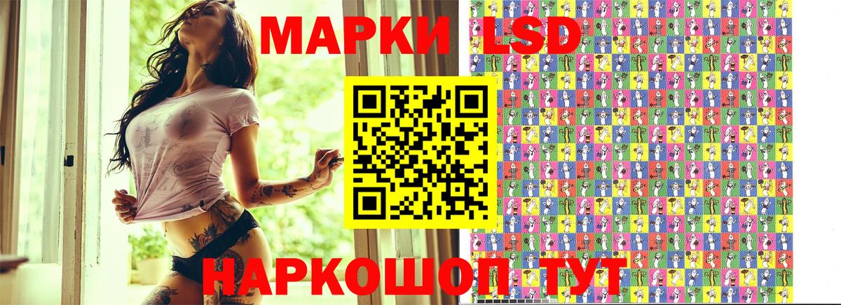 Марки N-bome 1500мкг  Марки N-bome 1500мкг  Оренбург  Вход с VPN 